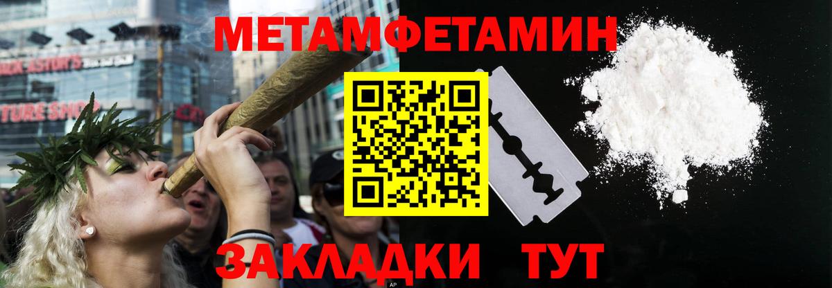 Амфетамин  Амфетамин Розовый  Вход с VPN  Белово 