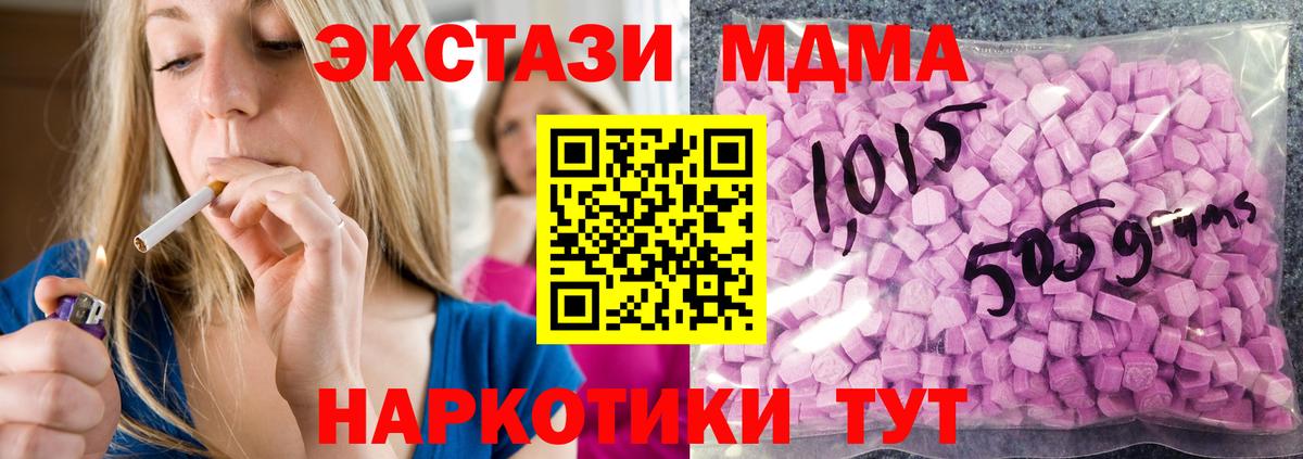 Экстази louis Vuitton Белово