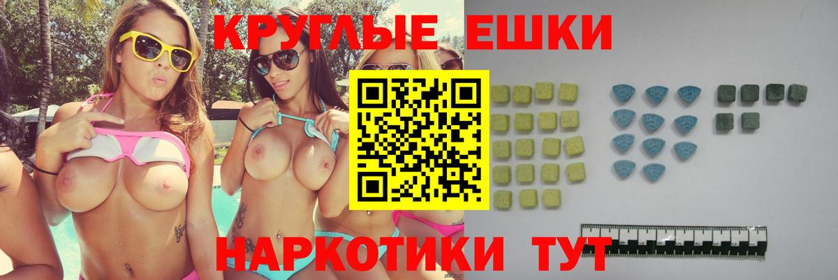 ЭКСТАЗИ  Экстази DUBAI  Вход с VPN  Белово  Экстази mix 