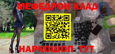 таблы Волжский