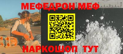 таблы Волжский