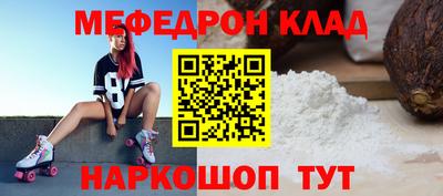 шишки Волжск