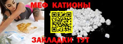 таблы Волжский