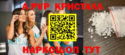 таблы Волжский