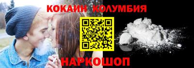 крисы Волгодонск