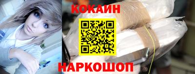 шишки Волжск