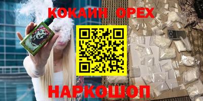 крисы Волгодонск
