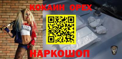 крисы Волгодонск