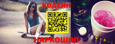 крисы Волгодонск