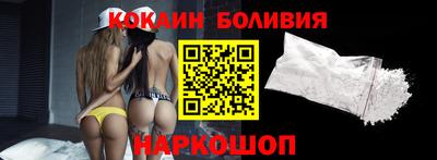 крисы Волгодонск