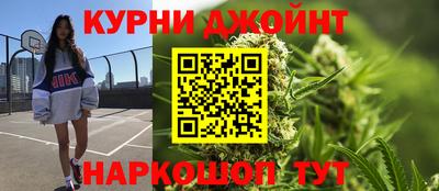 шишки Волжск