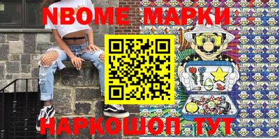таблы Волжский