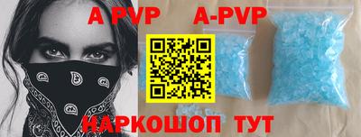 таблы Волжский