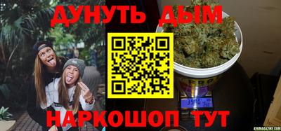 крисы Волгодонск