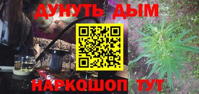 крисы Волгодонск