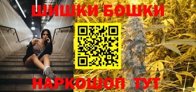 крисы Волгодонск