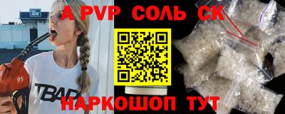 шишки Волжск