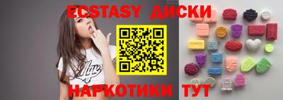 шишки Волжск