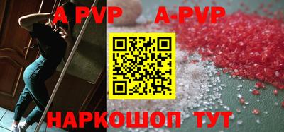 таблы Волжский