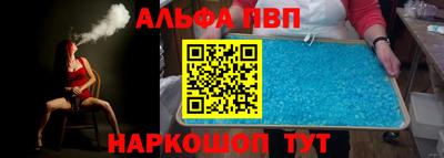 шишки Волжск