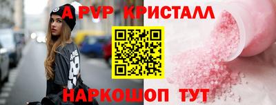 шишки Волжск