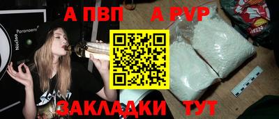 крисы Волгодонск