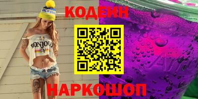 шишки Волжск