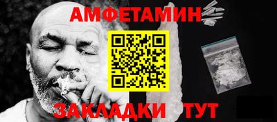 шишки Волжск