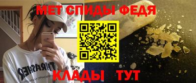 крисы Волгодонск