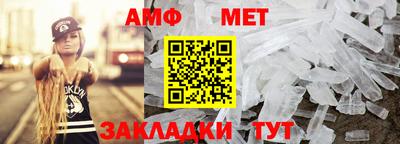 шишки Волжск