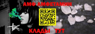 таблы Волжский