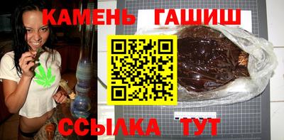 крисы Волгодонск