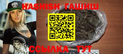 крисы Волгодонск