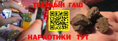 шишки Волжск