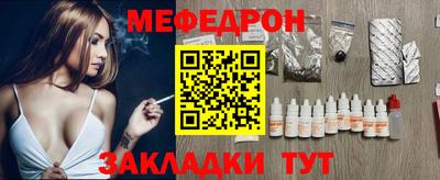таблы Волжский