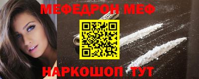 крисы Волгодонск
