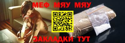таблы Волжский