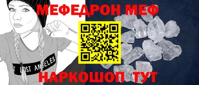крисы Волгодонск