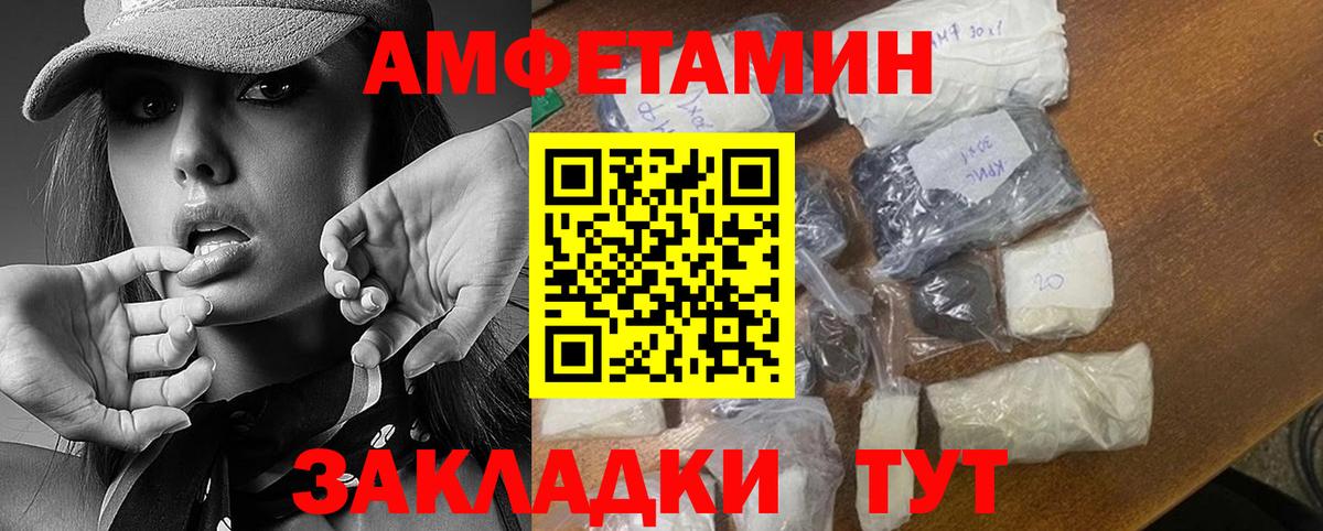 МЕТАМФЕТАМИН витя  Вход с VPN  МЕТАМФЕТАМИН витя  Белово 
