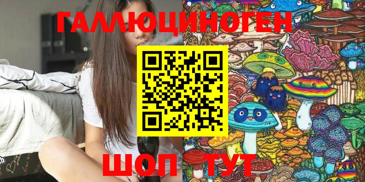Псилоцибиновые грибы мицелий Белово