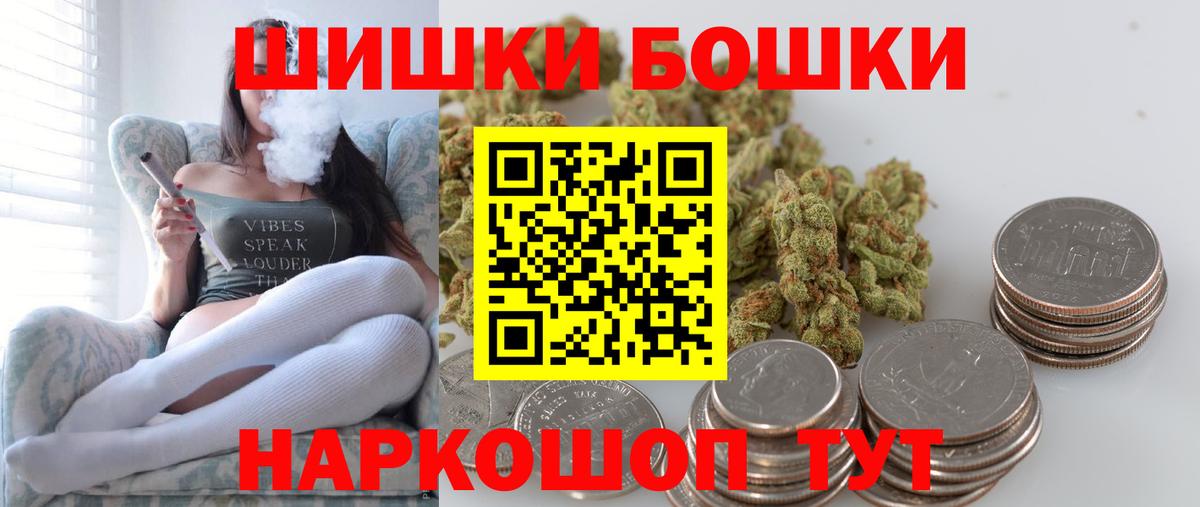 Марихуана SATIVA & INDICA  Бошки Шишки THC 21%  Марихуана Bruce Banner  Каннабис тримм  Вход с VPN  Белово 
